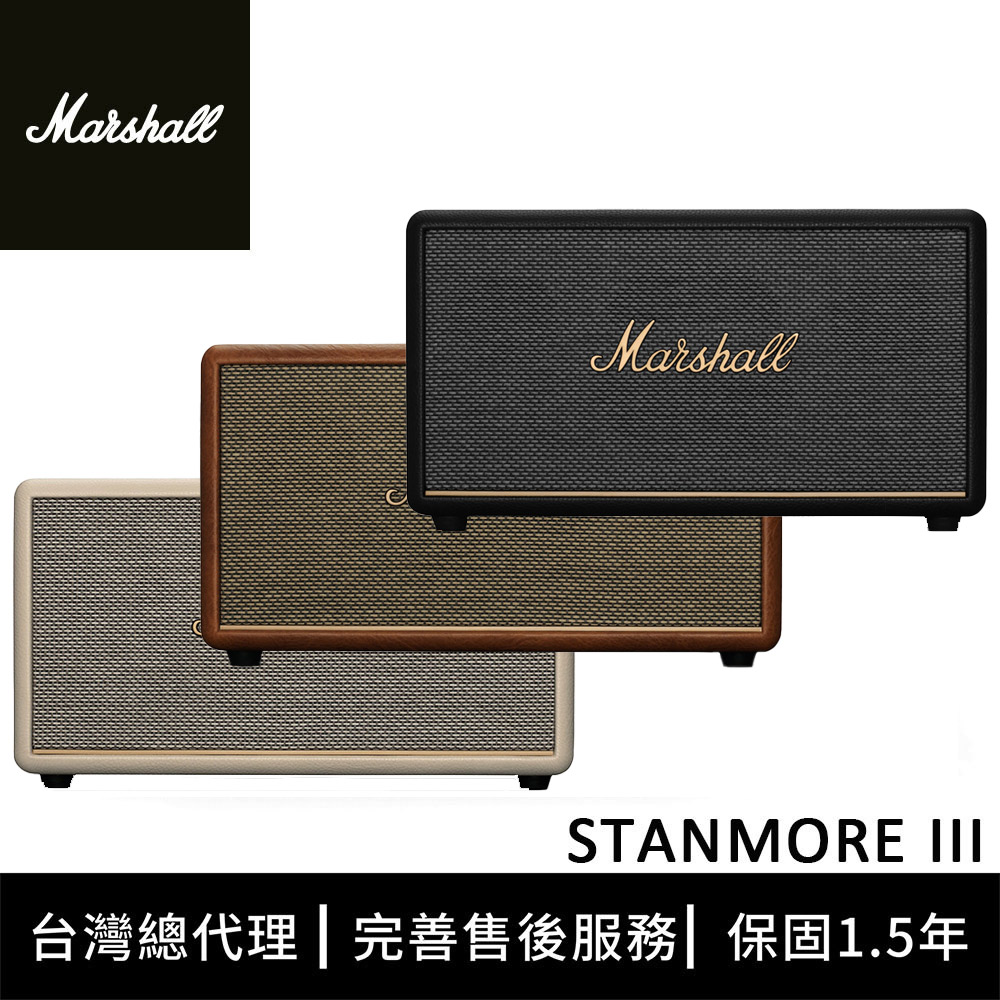 Marshall Stanmore III 藍牙喇叭-經典黑