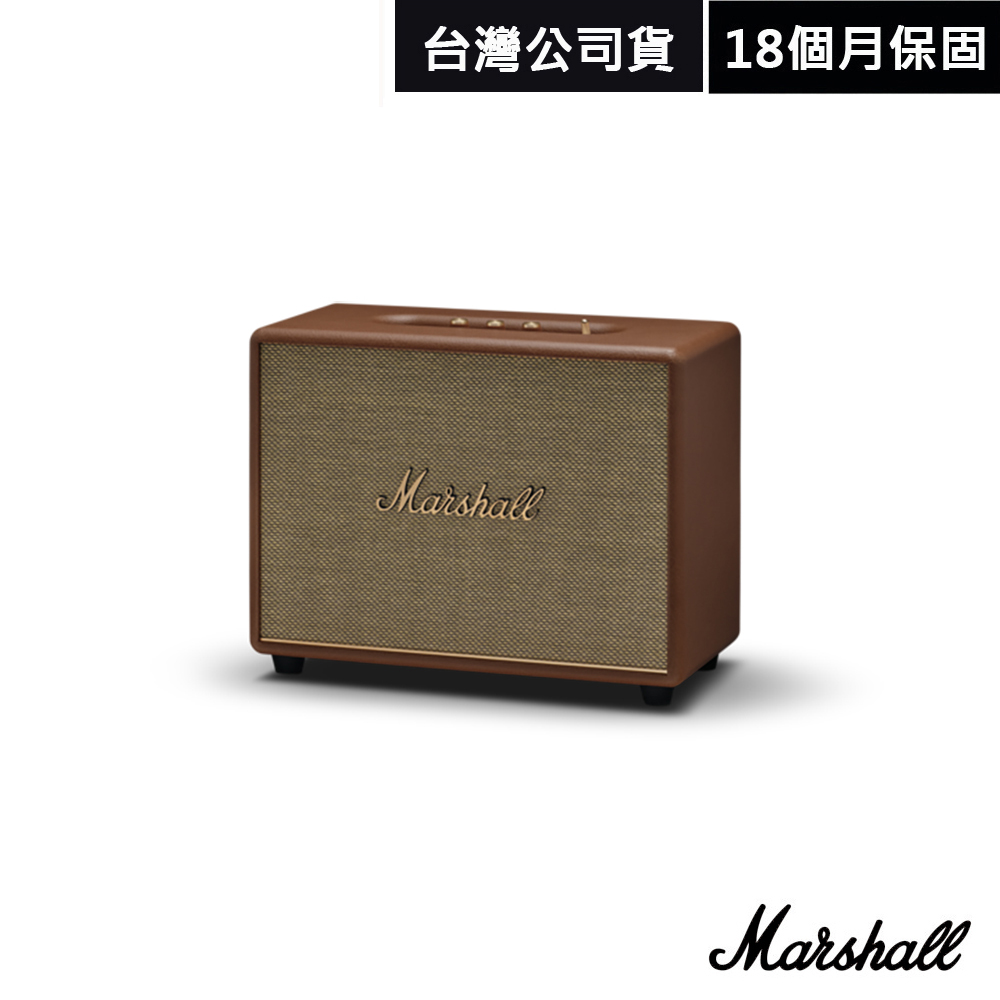 Marshall Woburn III 家用式藍芽喇叭-復古棕