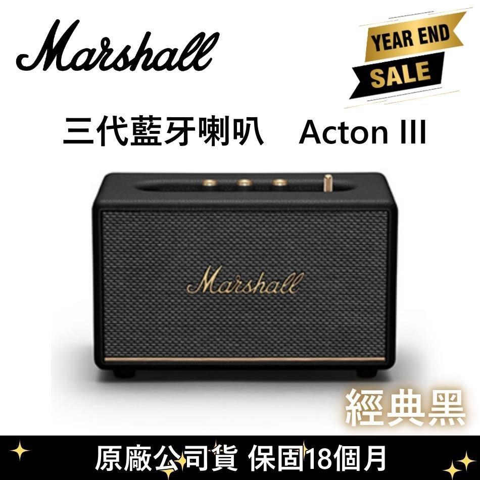Marshall Acton III Bluetooth 第三代 藍牙喇叭 黑色
