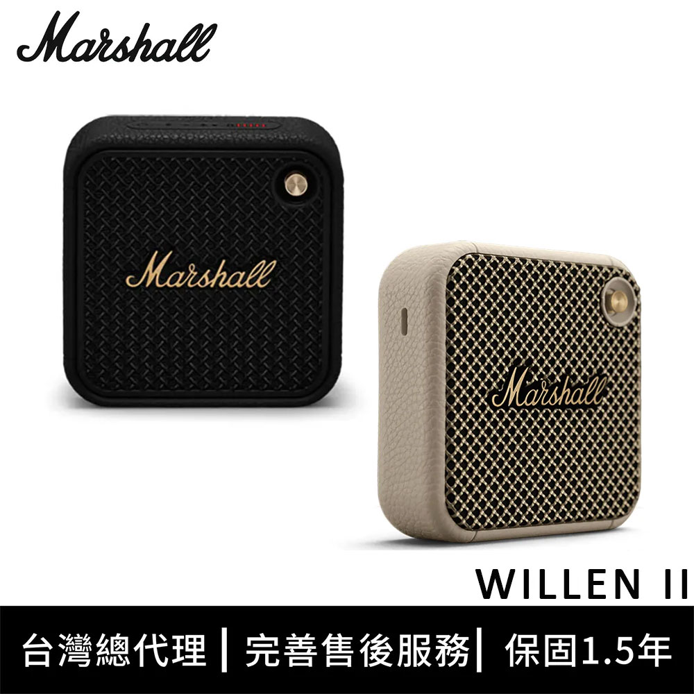 Marshall Willen II 攜帶式藍牙喇叭