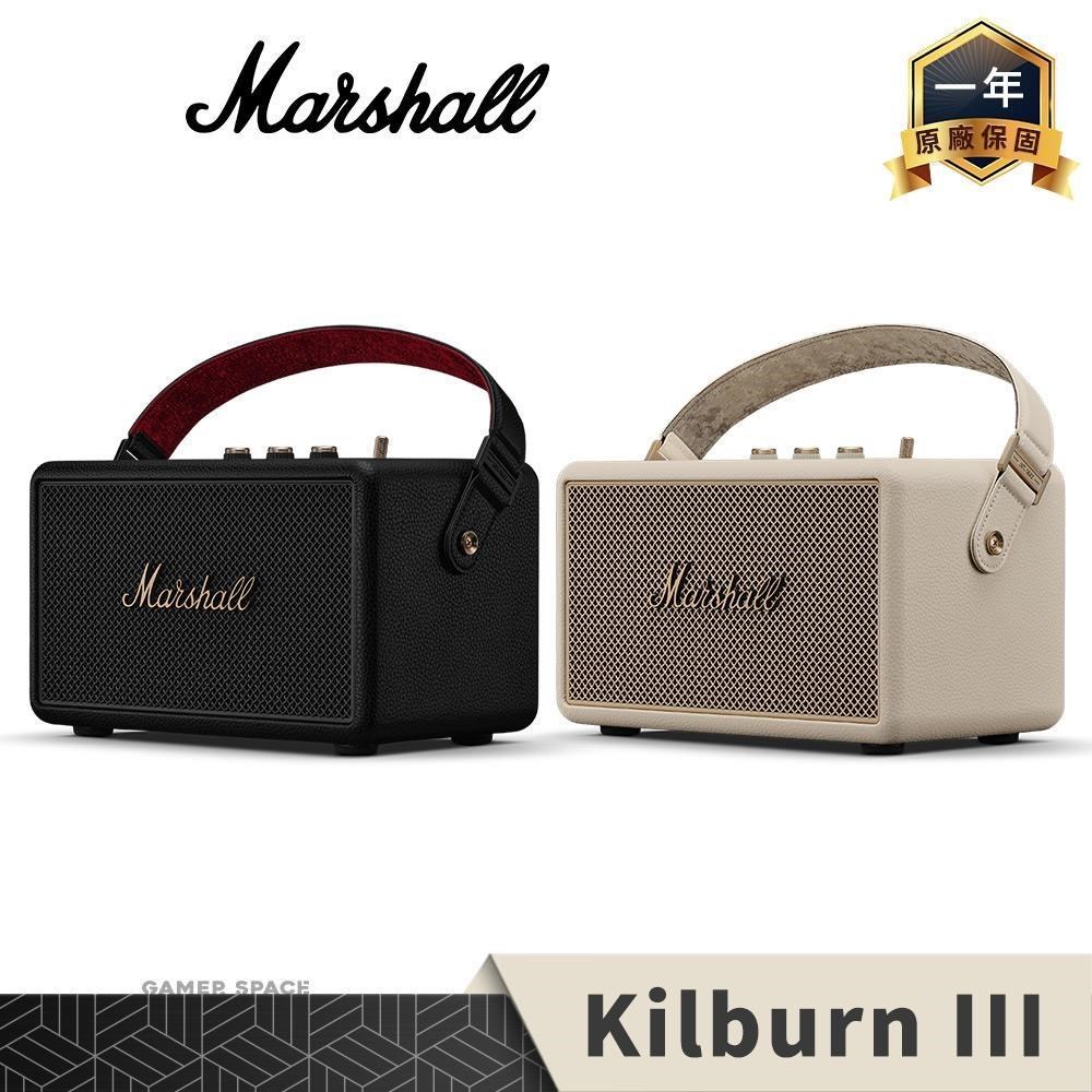 Marshall Kilburn III 攜帶式藍牙喇叭 IP54 防塵防水 環繞音效 充電功能