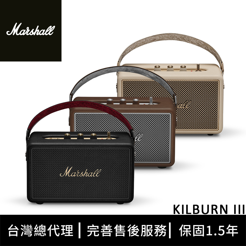 Marshall Kilburn III 攜帶式藍牙喇叭