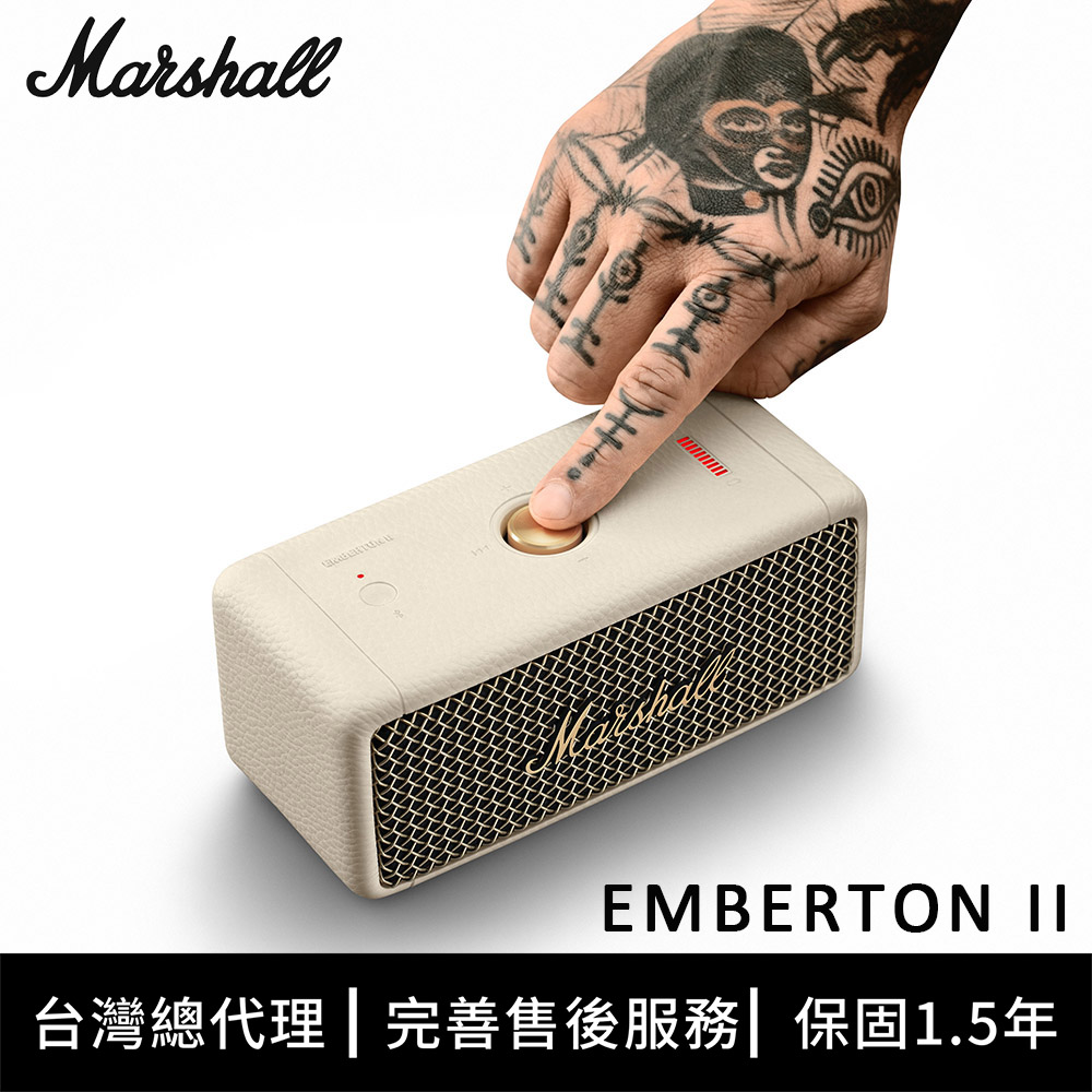 Marshall Emberton II 藍芽喇叭 - 奶油白
