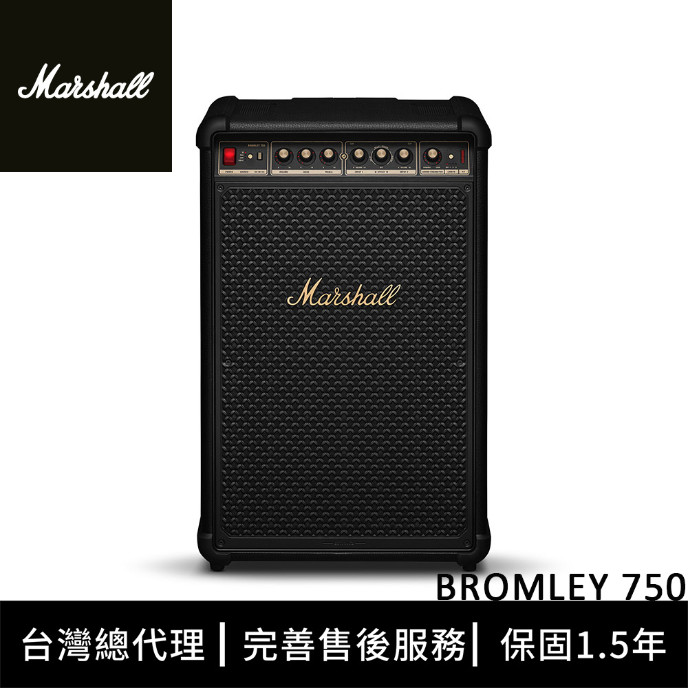 Marshall馬歇爾 Bromley 750