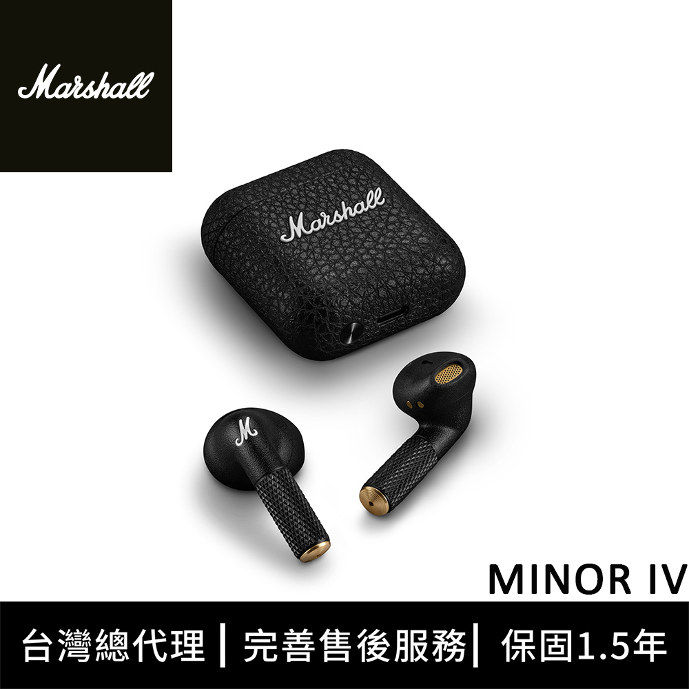 Marshall Minor IV 真無線藍牙耳機