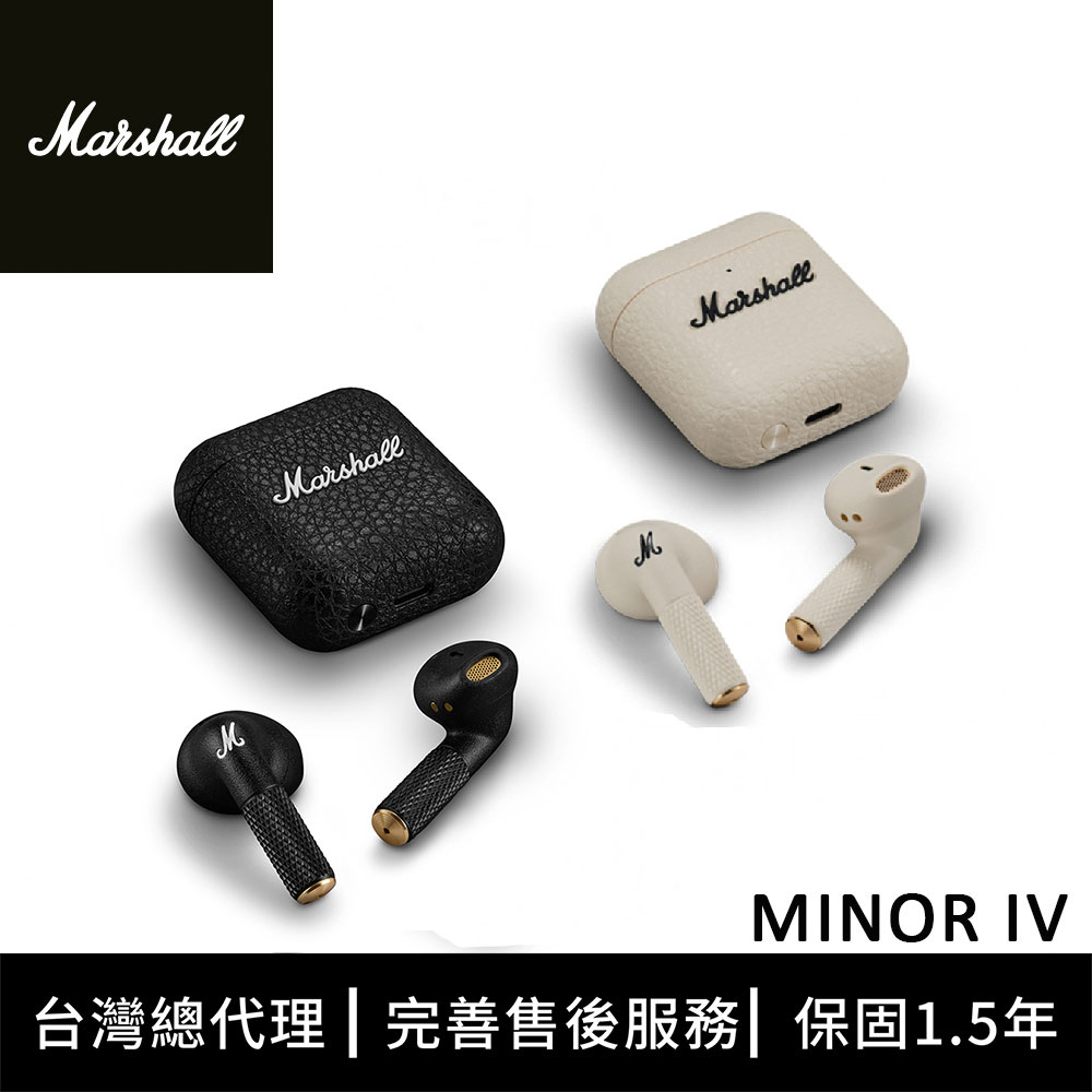 Marshall Minor IV 真無線藍牙耳機