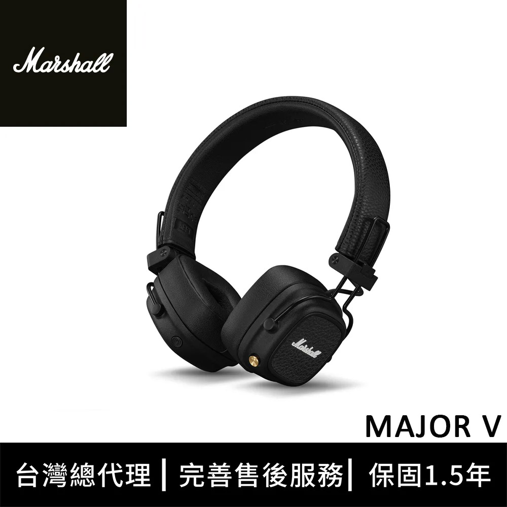 Marshall Major V 藍牙耳罩式耳機-黑