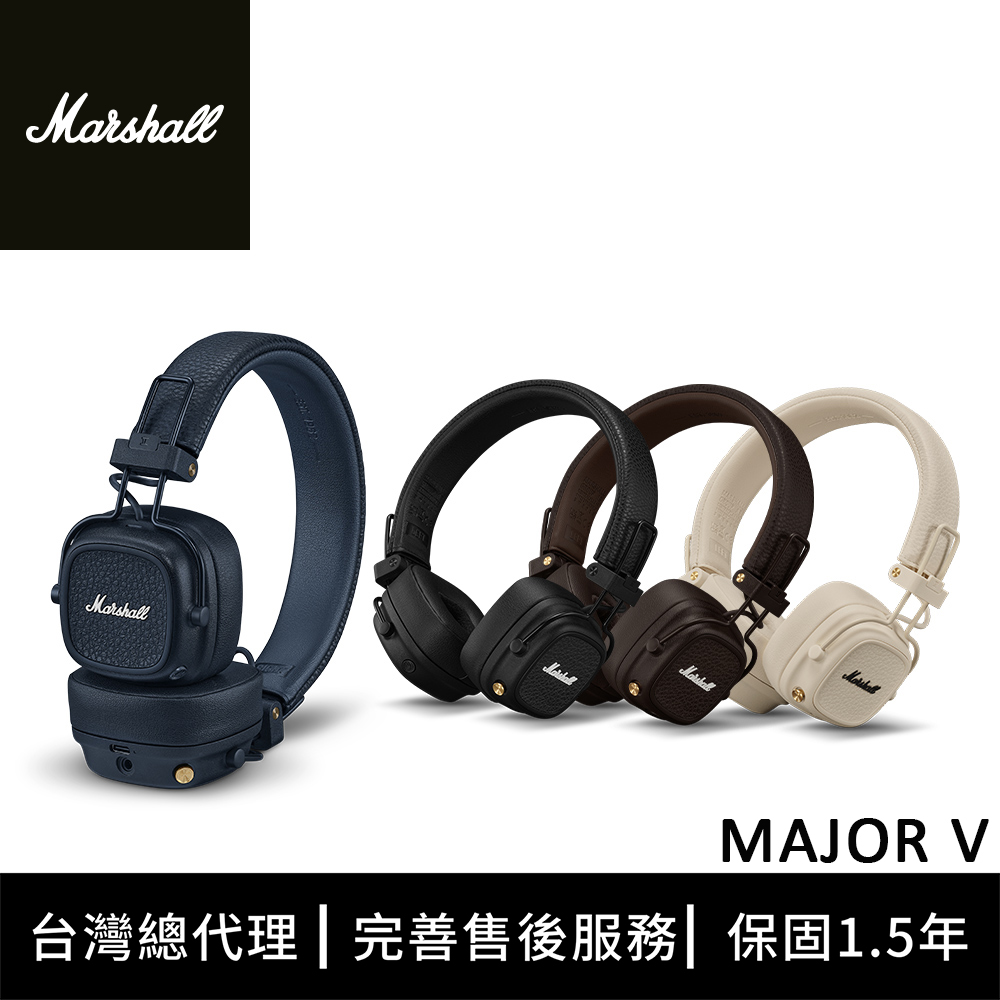 Marshall Major V 藍牙耳罩式耳機
