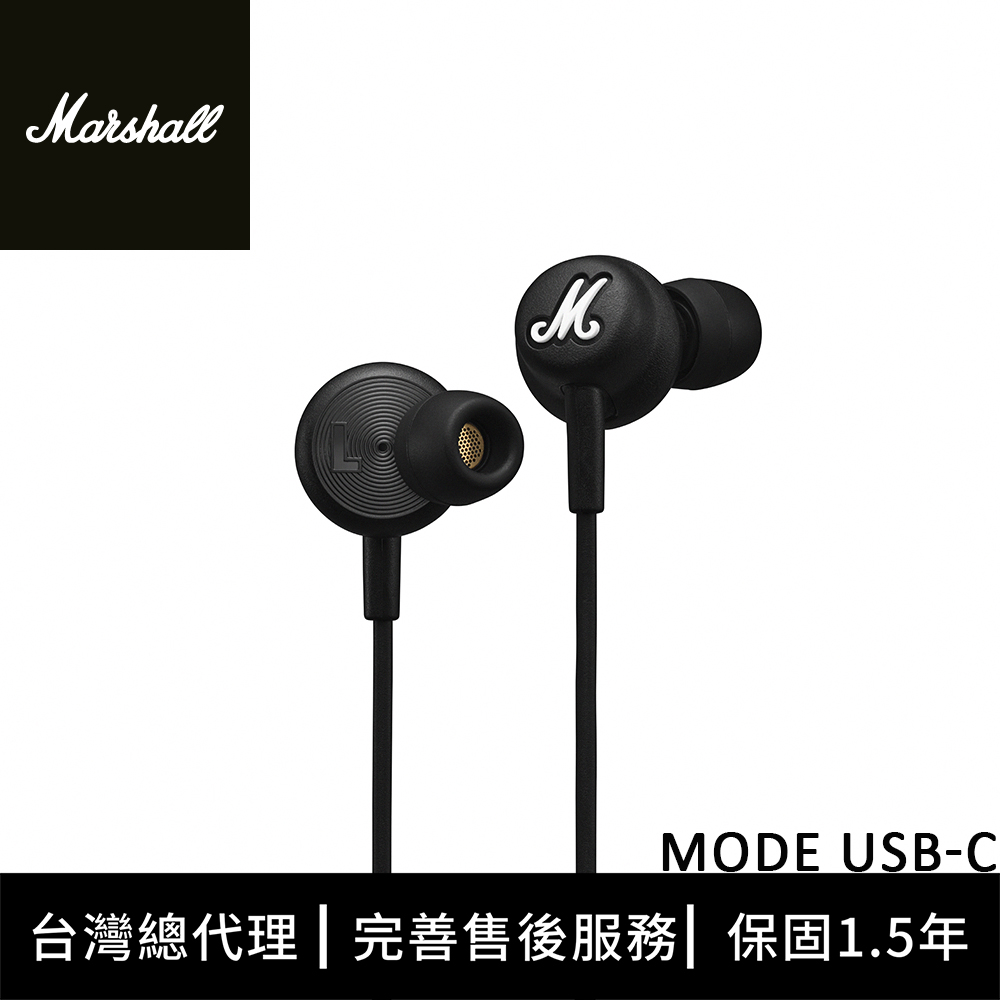 Marshall Mode USB-C 入耳式耳機
