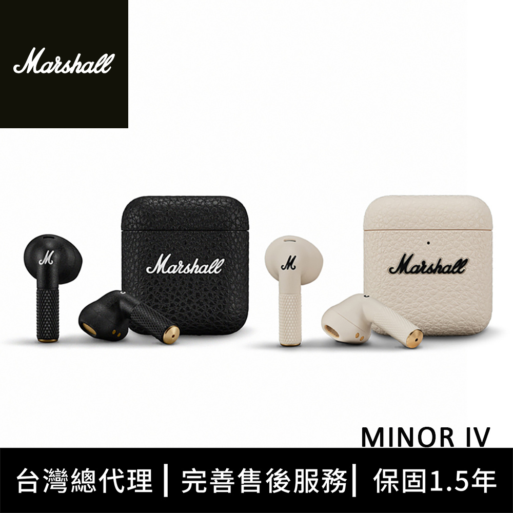Marshall Minor IV 真無線藍牙耳機