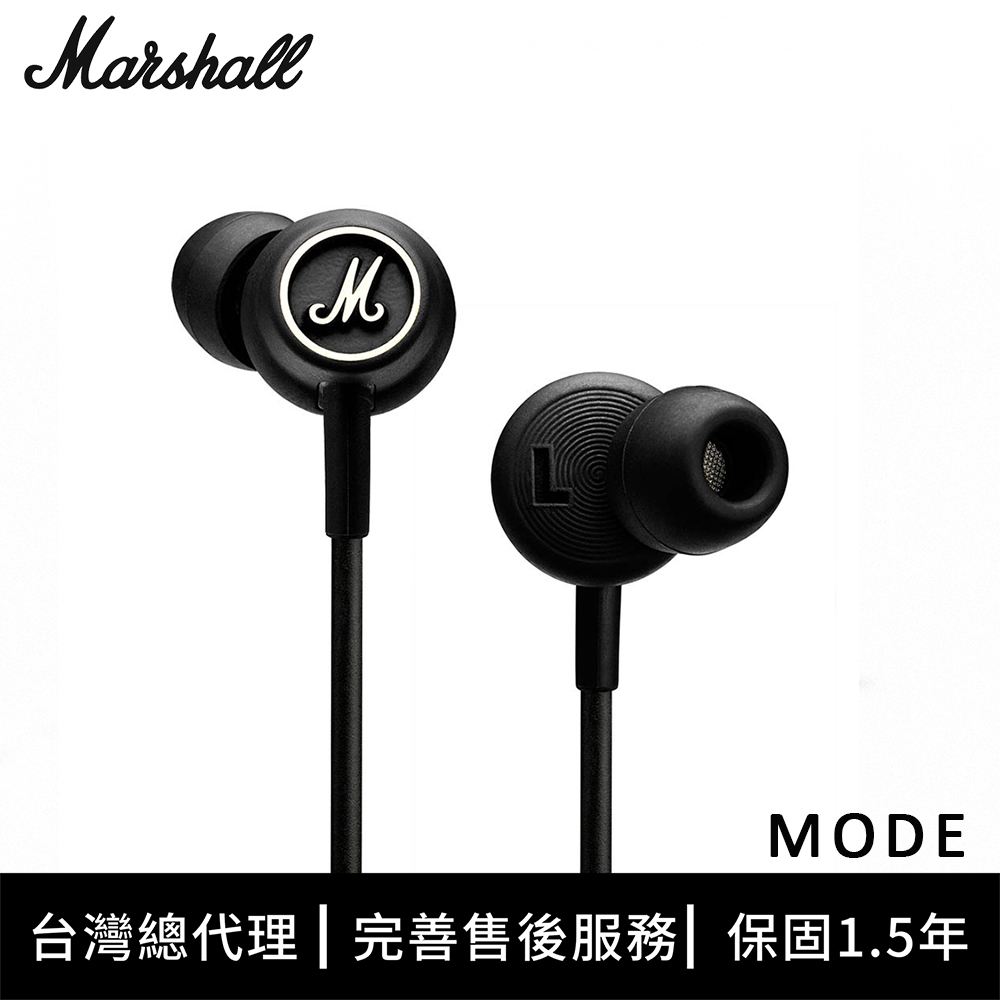 Marshall Mode入耳式耳機