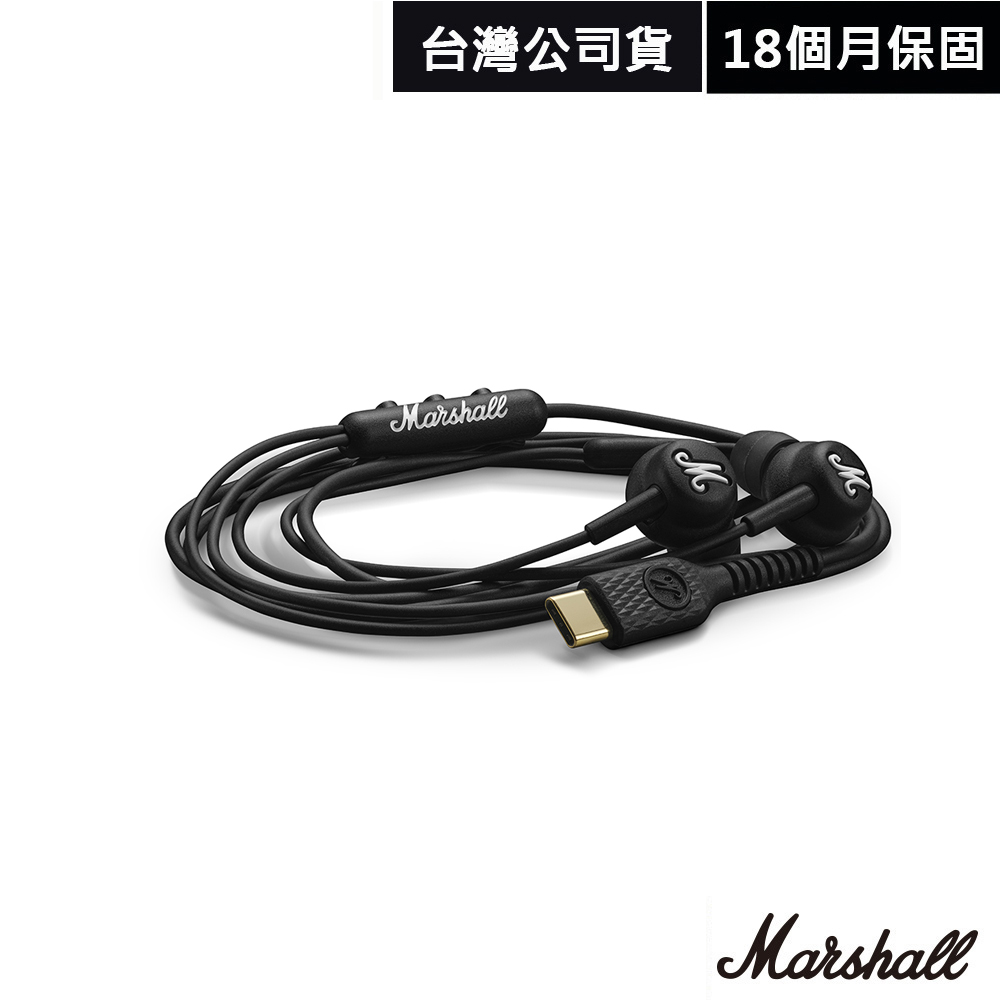 Marshall Mode USB-C入耳式耳機(台灣公司貨)