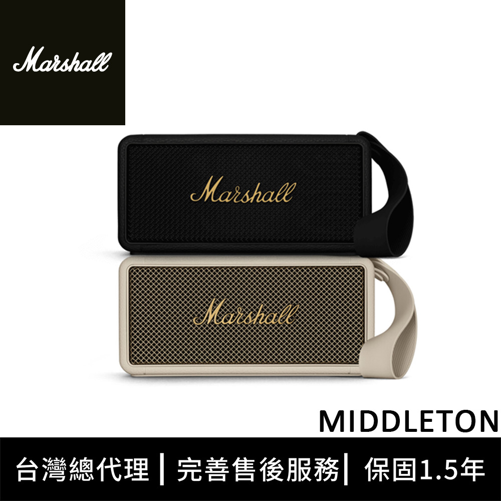 Marshall Middleton 便攜式藍芽音箱