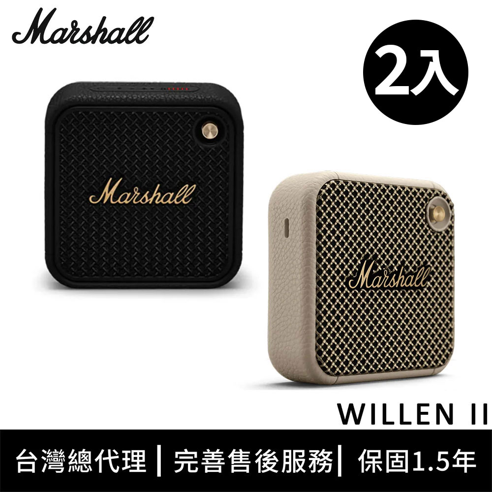 Marshall Willen II 攜帶式藍牙喇叭 2入