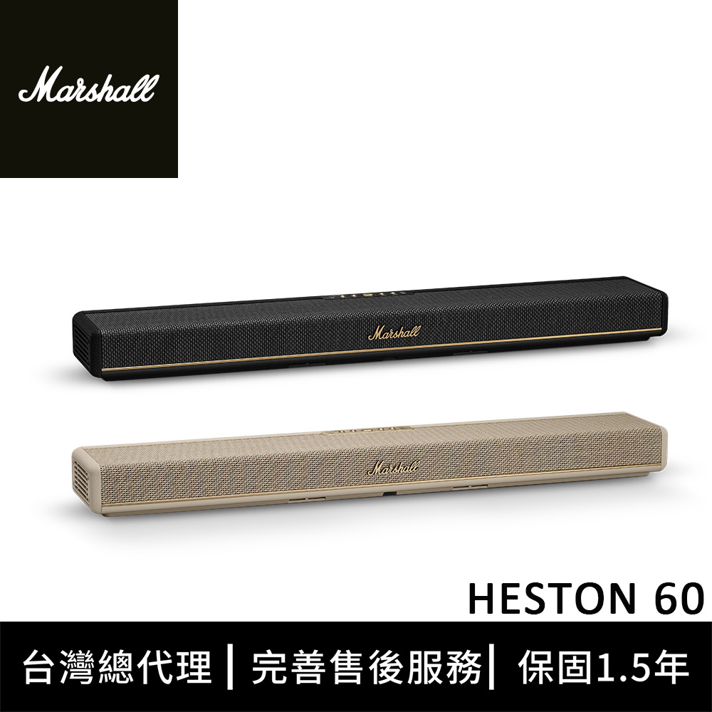 Marshall馬歇爾 Heston 60 是一款高效能金屬音響，提供60W至100W的強大音量，內建12小時以下續航功能，適合室內使用。多種顏色選擇，風格百變，是追求音質與時尚的首選。