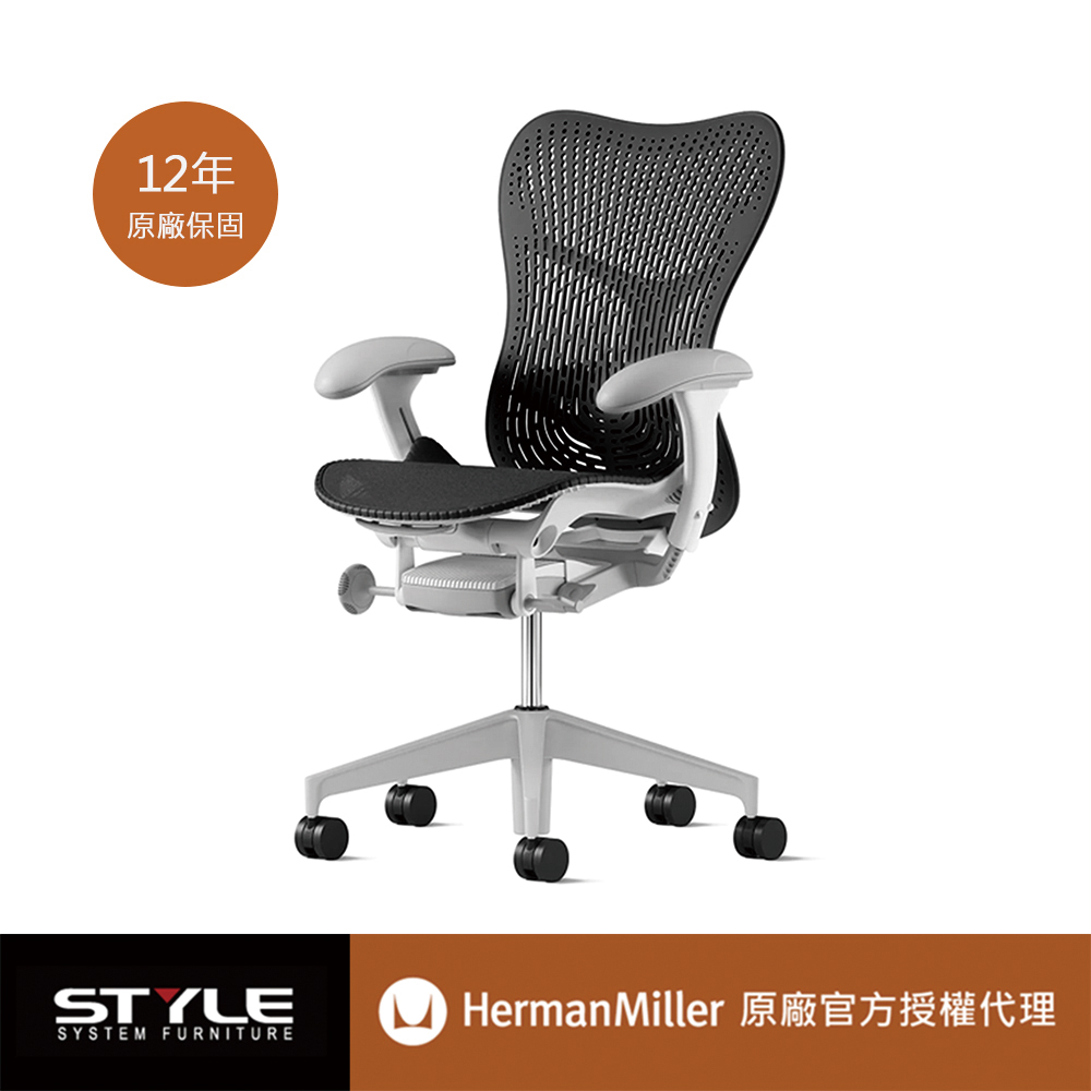 [世代家具 Herman miller Mirra 2 人體工學椅-白框黑網 l 原廠授權商