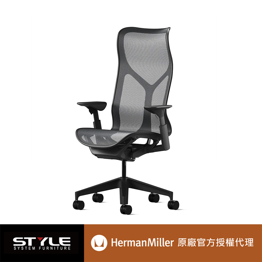 [世代家具 Herman miller Cosm 高背人體工學椅-全黑 l 原廠授權商