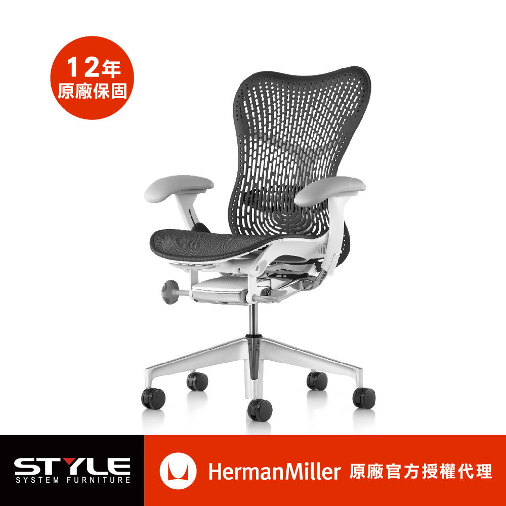 【世代家具】Herman Miller Mirra 2 人體工學椅 - 白框黑網｜原廠授權商