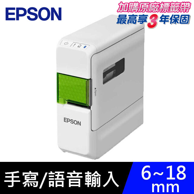【超值組】EPSON LW-C410 文創風家用藍芽手寫標籤機+5卷標籤帶