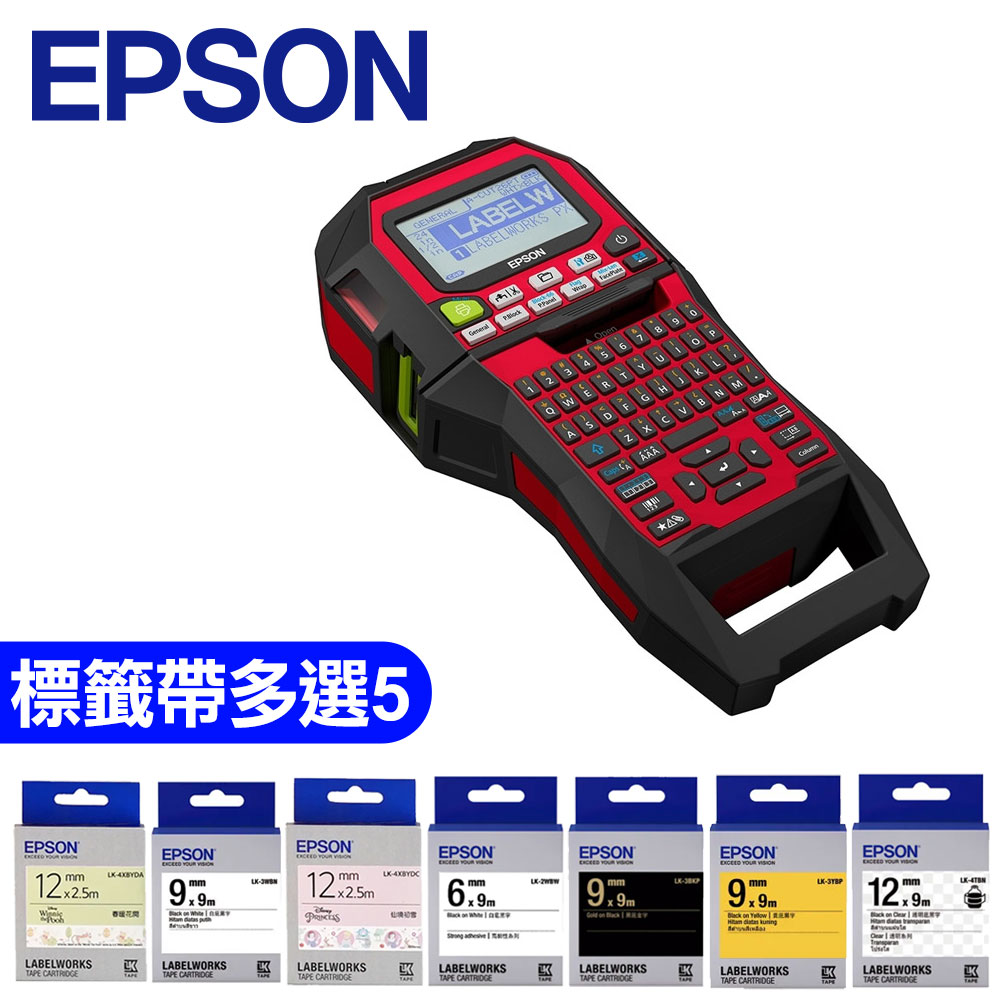 【登錄升三年保固-任選標籤帶5捲】EPSON LW-Z900 標籤印表機