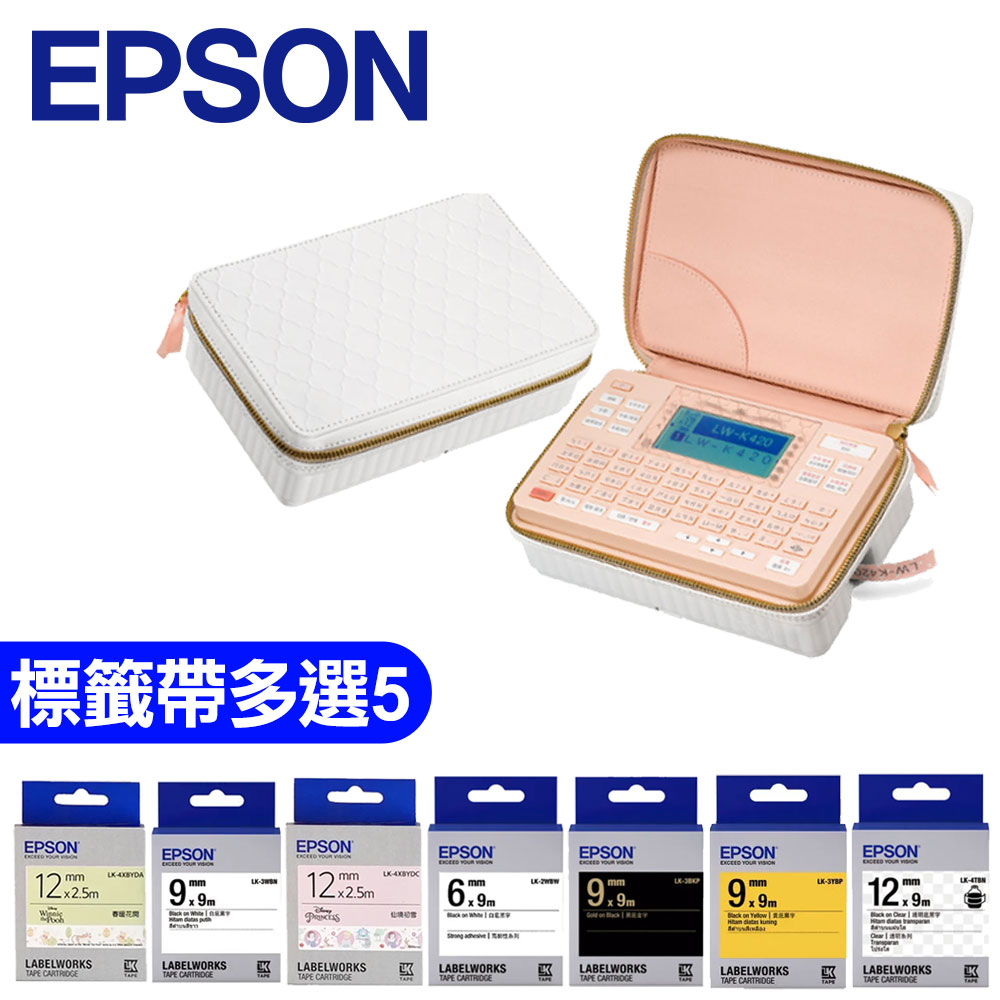 【登入升三年保固-任選標籤帶5捲】EPSON LW-K420標籤印表機