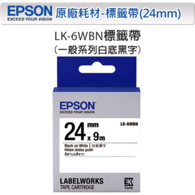 【10入組】EPSON LK-6WBN C53S656401 一般系列白底黑字標籤帶(寬度24mm)
