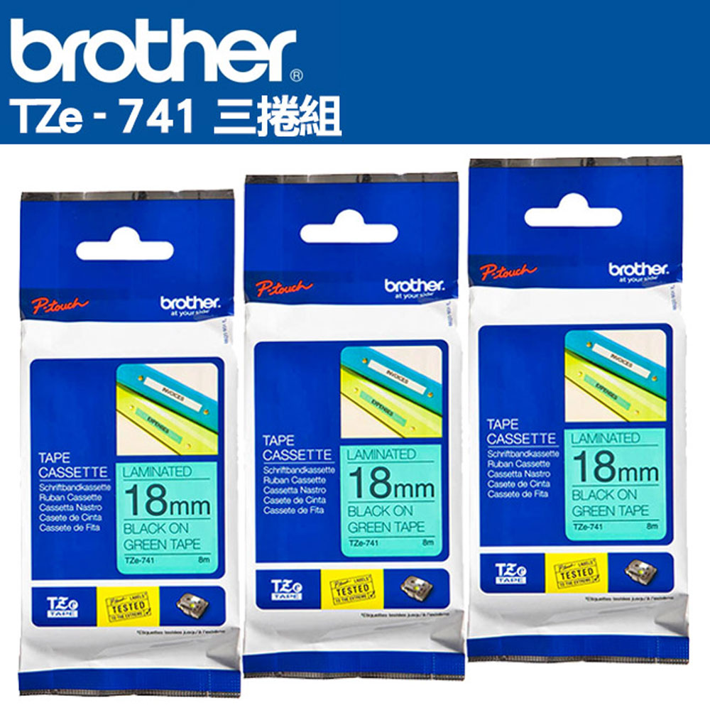 Brother TZe-741 護貝標籤帶 ( 18mm 綠底黑字 )-3卷/組