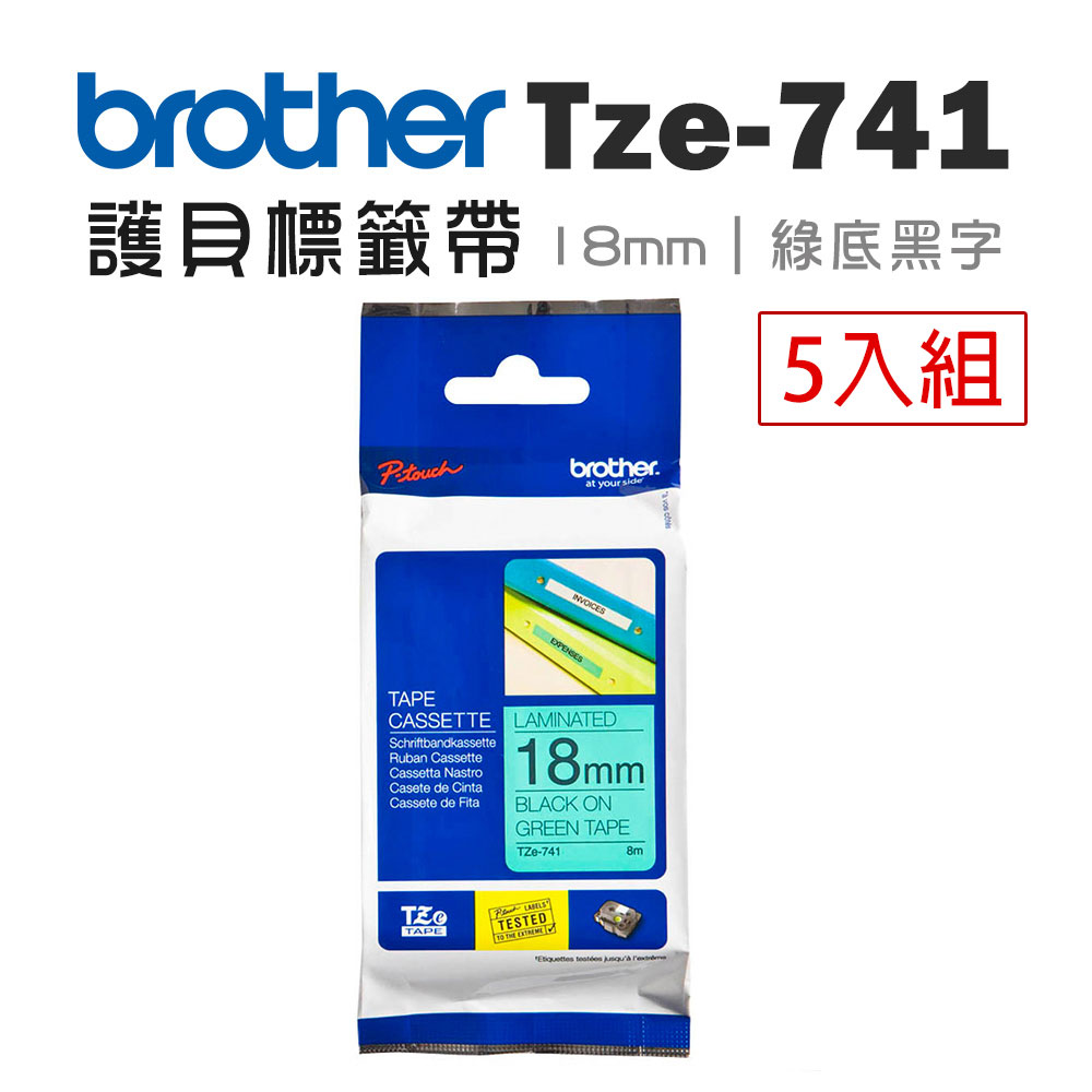 Brother TZe-741 護貝標籤帶 ( 18mm 綠底黑字 )-5卷/組