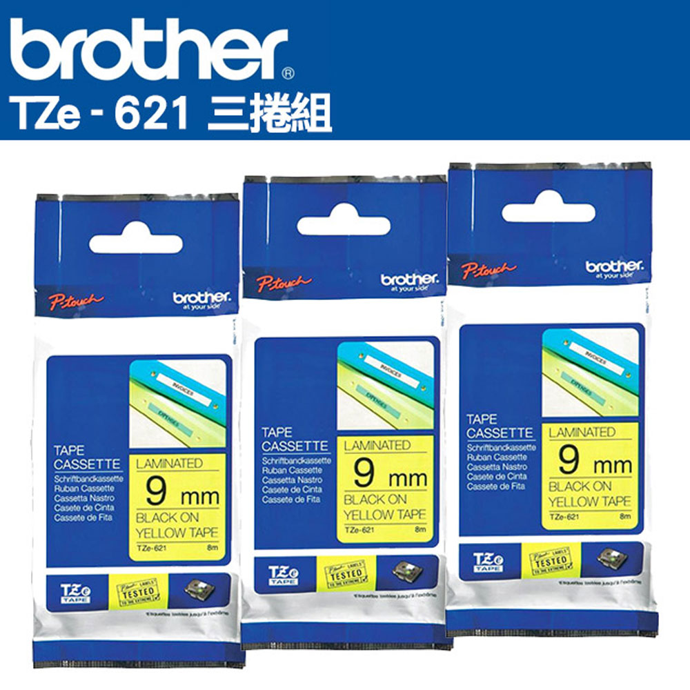 Brother TZe-621 護貝標籤帶 ( 9mm 黃底黑字 )-3卷/組