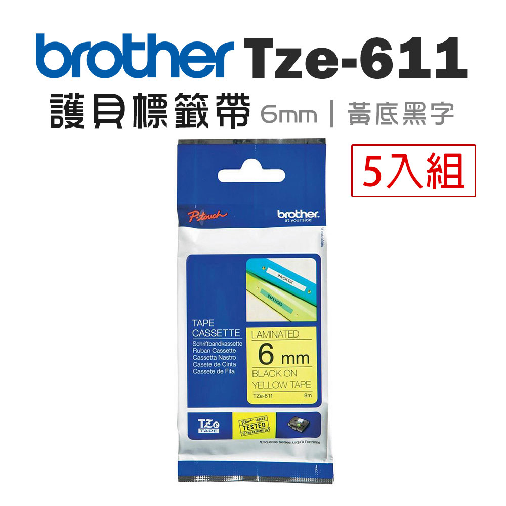 Brother TZe-611 護貝標籤帶 (6mm黃底黑字)-5卷/組