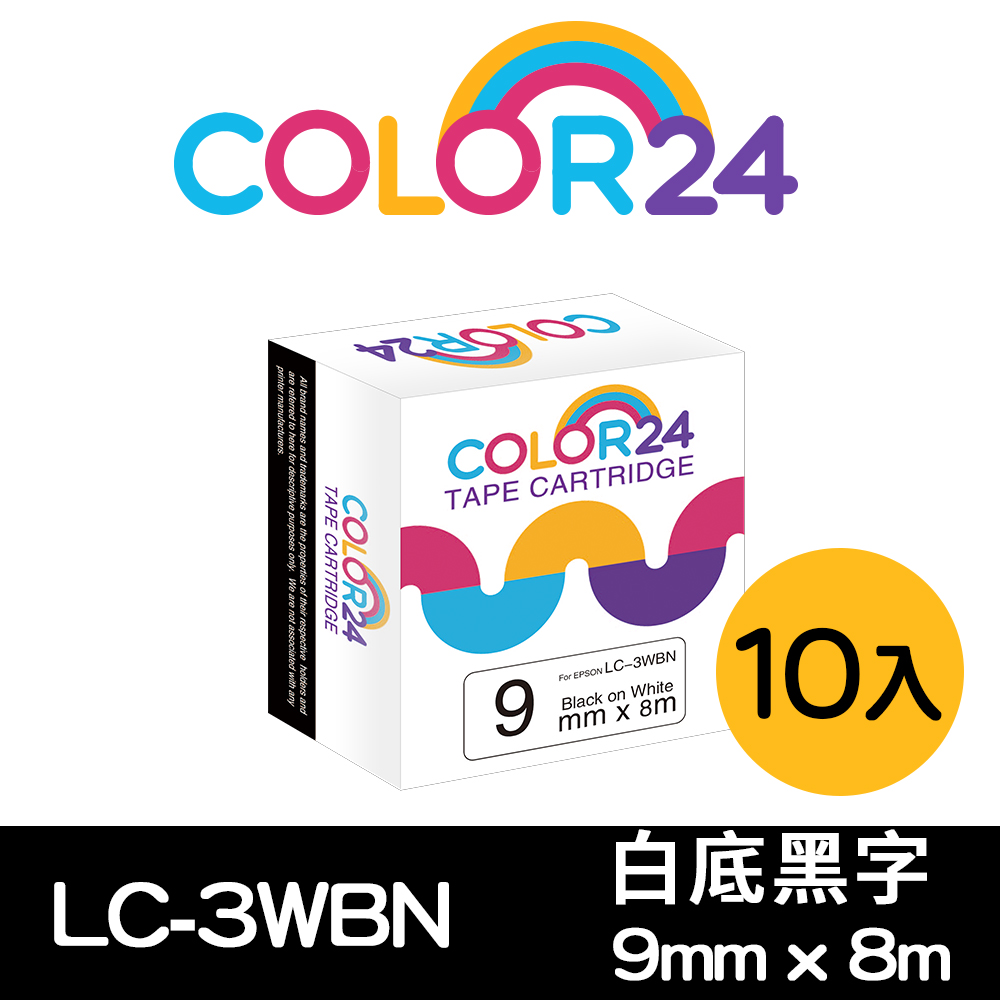 【Color24】for EPSON 10入組 LC-3WBN / LK-3WBN 一般系列白底黑字相容標籤帶(寬度9mm)