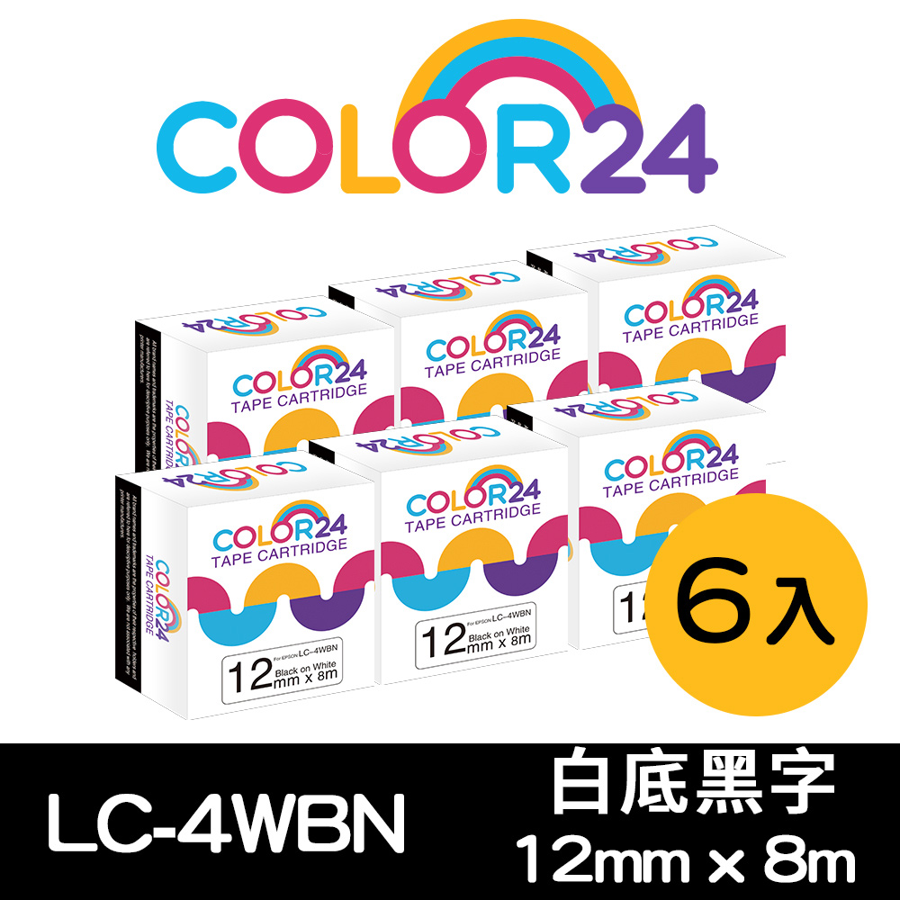 【Color24】for EPSON 6入組 LC-4WBN / LK-4WBN 一般系列白底黑字相容標籤帶(寬度12mm)