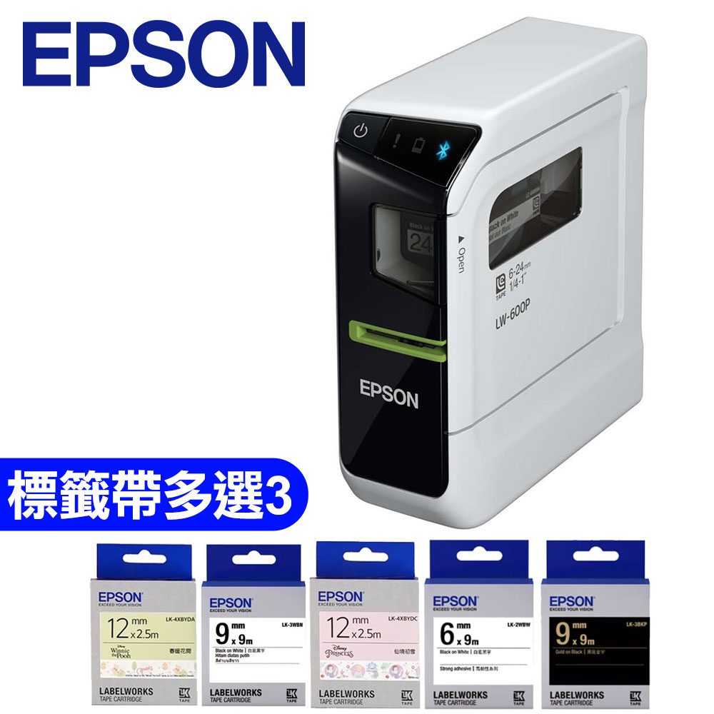 【登錄升兩年保固-任選標籤帶3捲】EPSON LW-600P藍牙傳輸可攜式標籤機