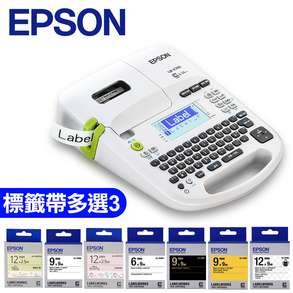 【登錄升兩年保固-任選標籤帶3捲】EPSON LW-K740 手持式商用入門標籤機