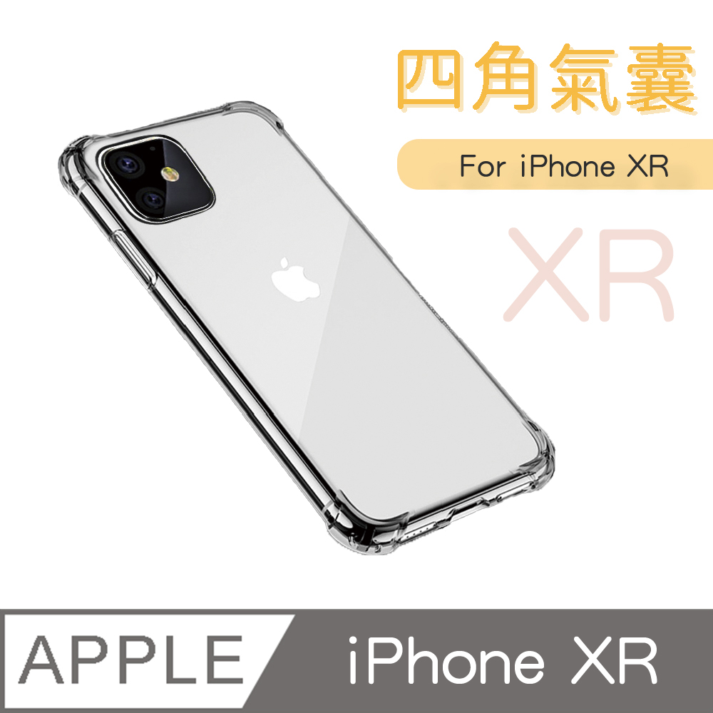 [ JPB 四角強化防摔手機殼 iPhone XR 6.1吋
