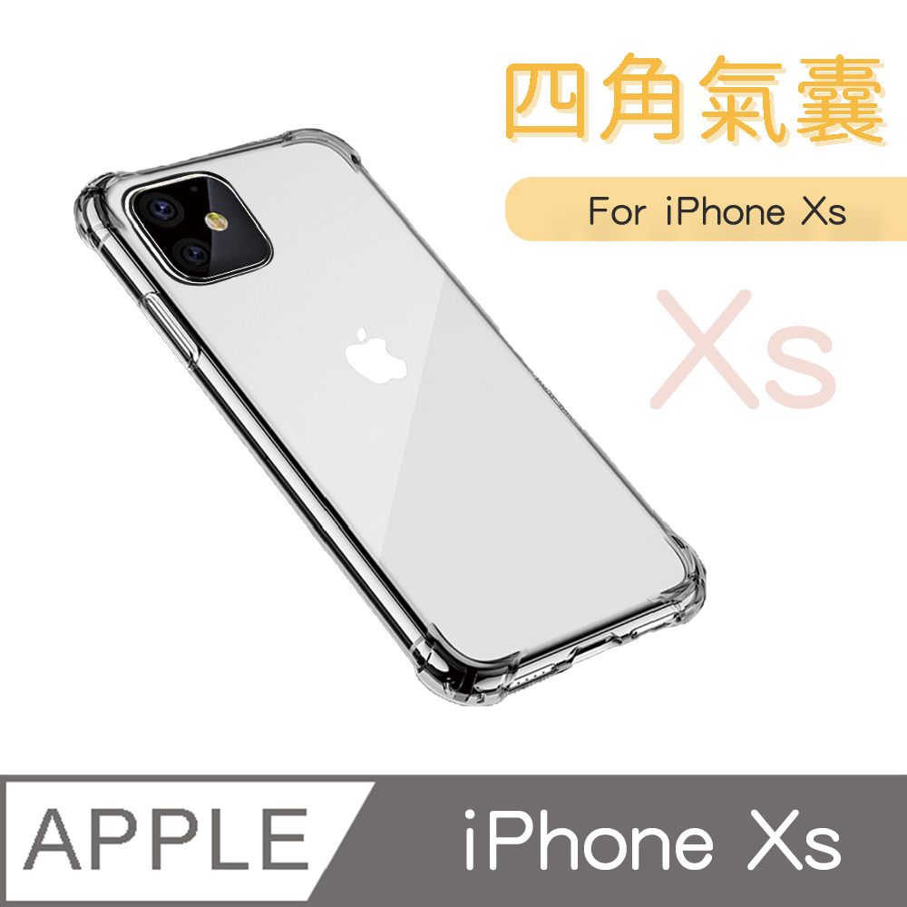 [ JPB 四角強化防摔手機殼 iPhone Xs 5.8吋