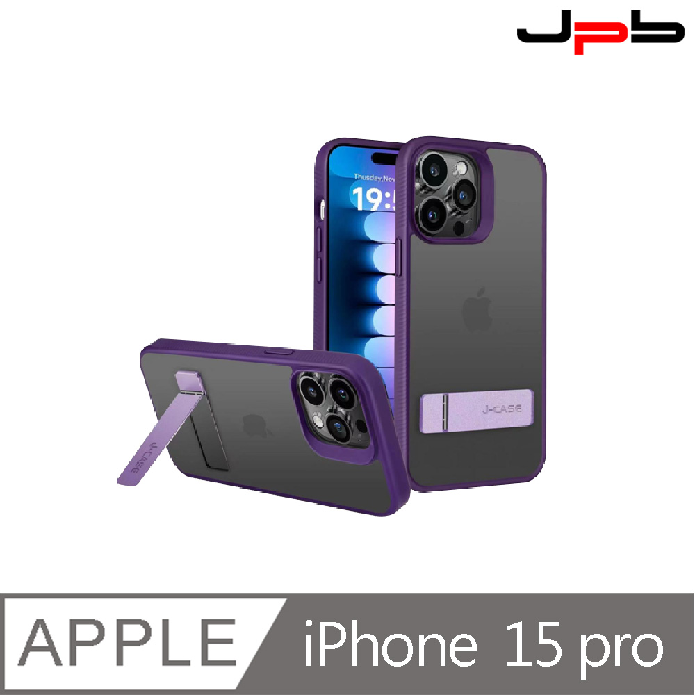 [ JPB iPhone 15 Pro 6.1吋 樂扣支架 透明防摔手機殼 霧燻紫