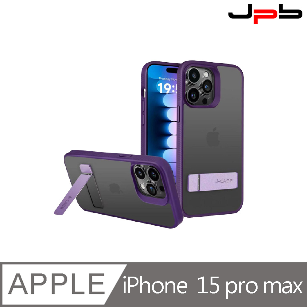 [ JPB iPhone 15 Pro Max 6.7吋 樂扣支架 透明防摔手機殼 霧燻紫