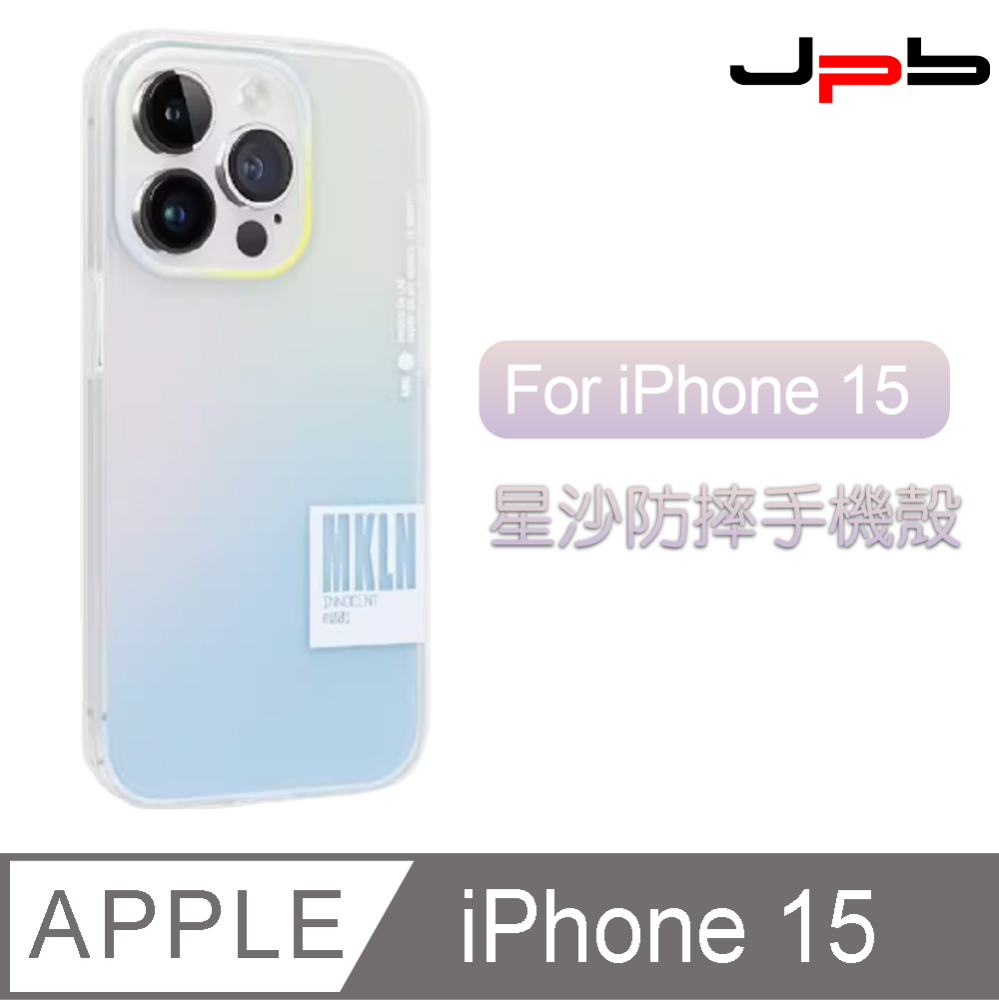 [ JPB iPhone 15 6.1吋 繽紛果凍透明防摔手機殼 藍色