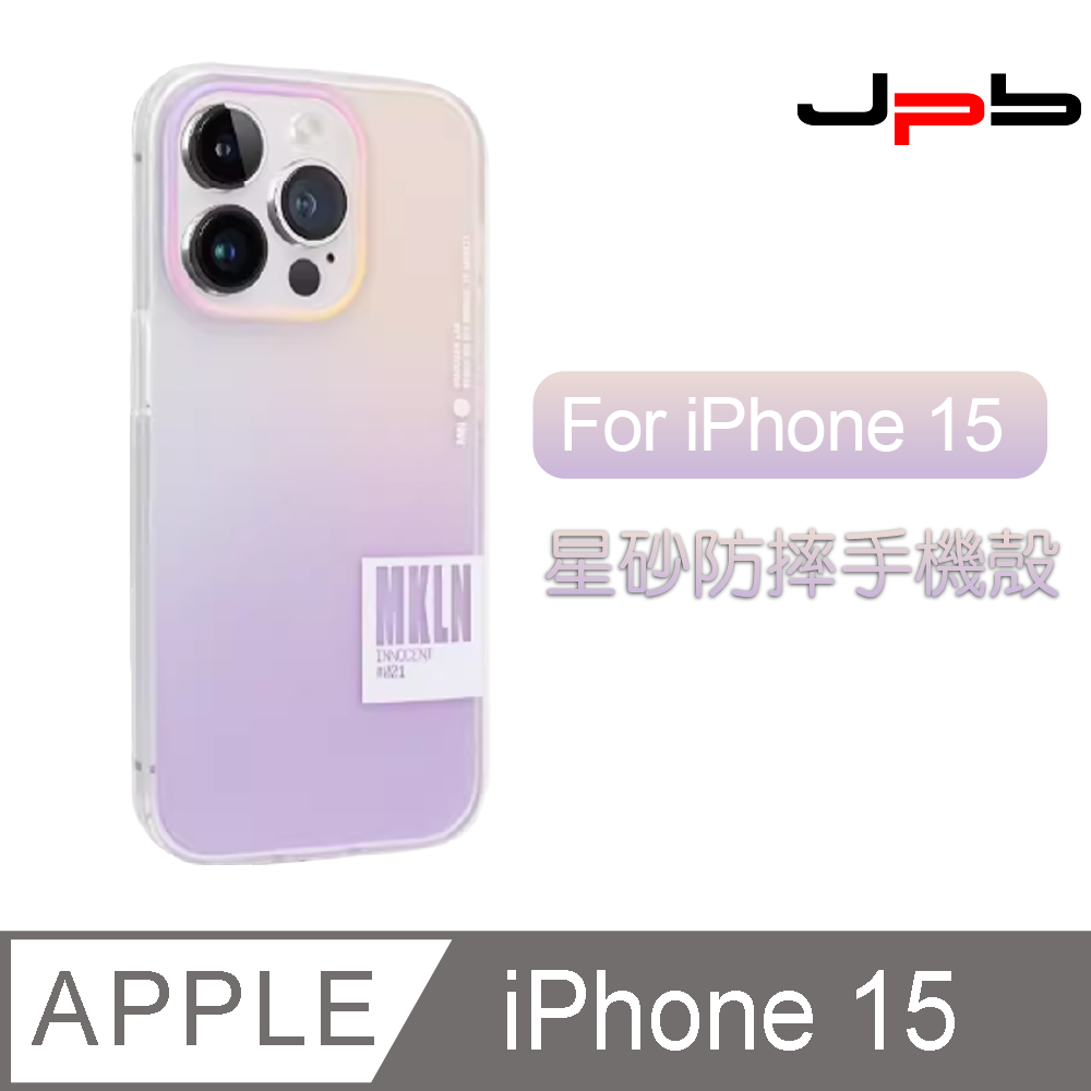 [ JPB iPhone 15 6.1吋 繽紛果凍透明防摔手機殼 紫色