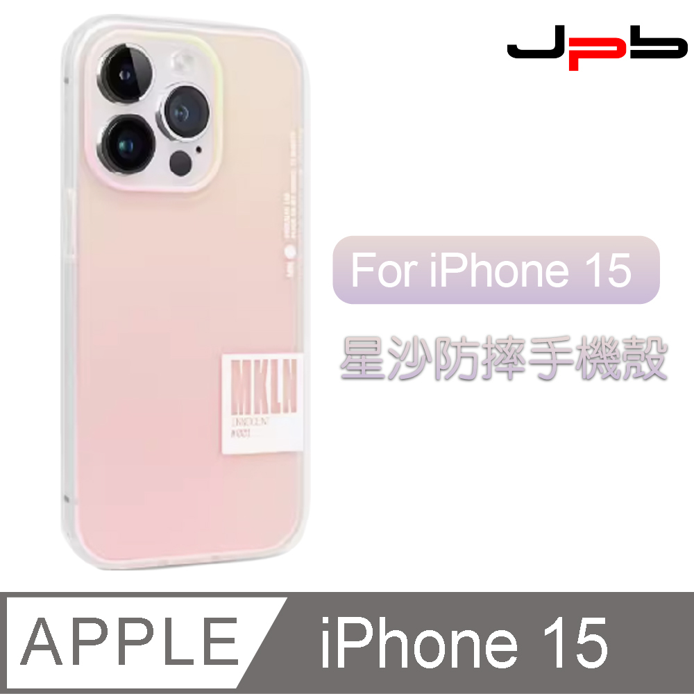 [ JPB iPhone 15 6.1吋 繽紛果凍透明防摔手機殼 粉色