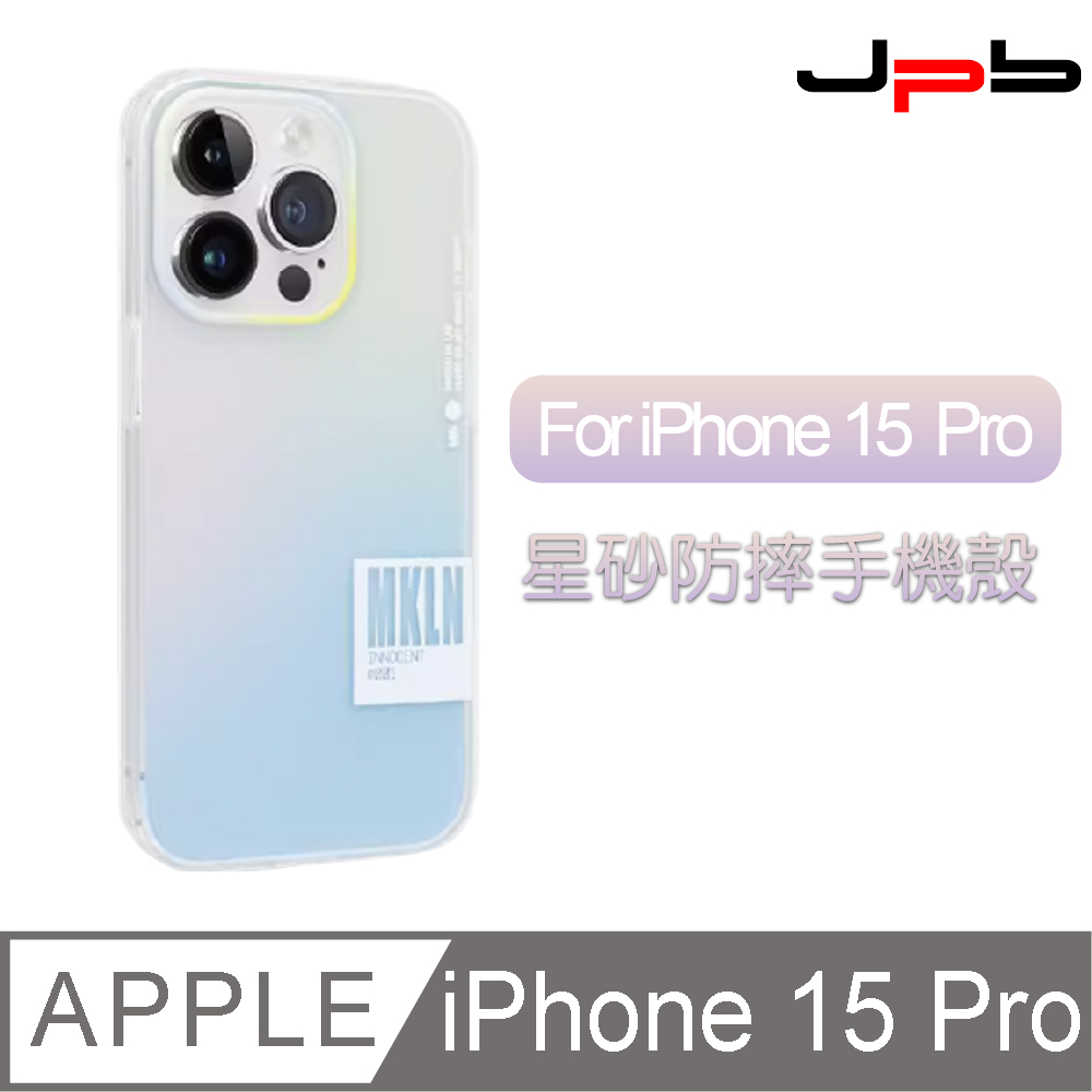 [ JPB iPhone 15 Pro 6.1吋 繽紛果凍透明防摔手機殼 藍色