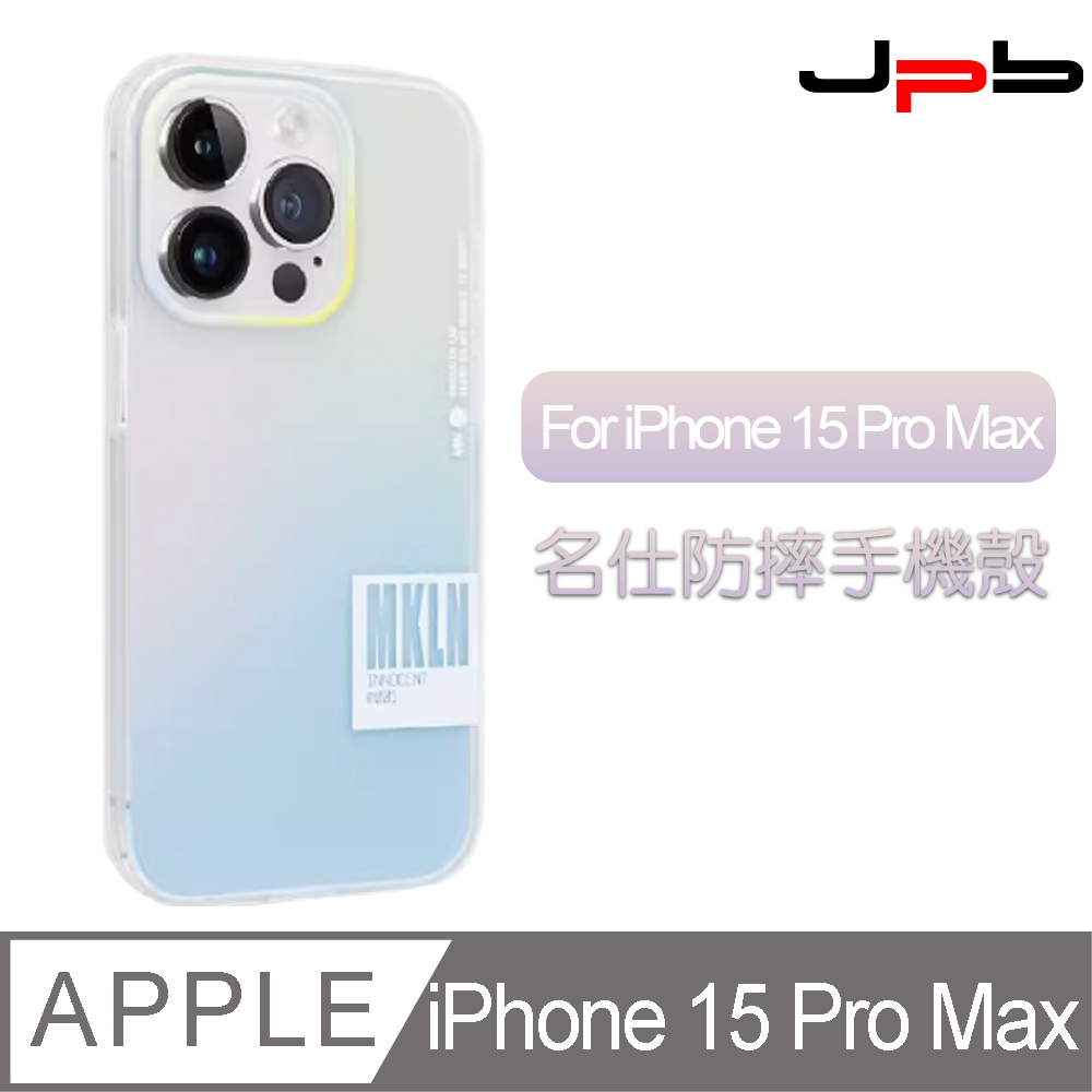 [ JPB iPhone 15 Pro Max 6.7吋 繽紛果凍透明防摔手機殼 藍色