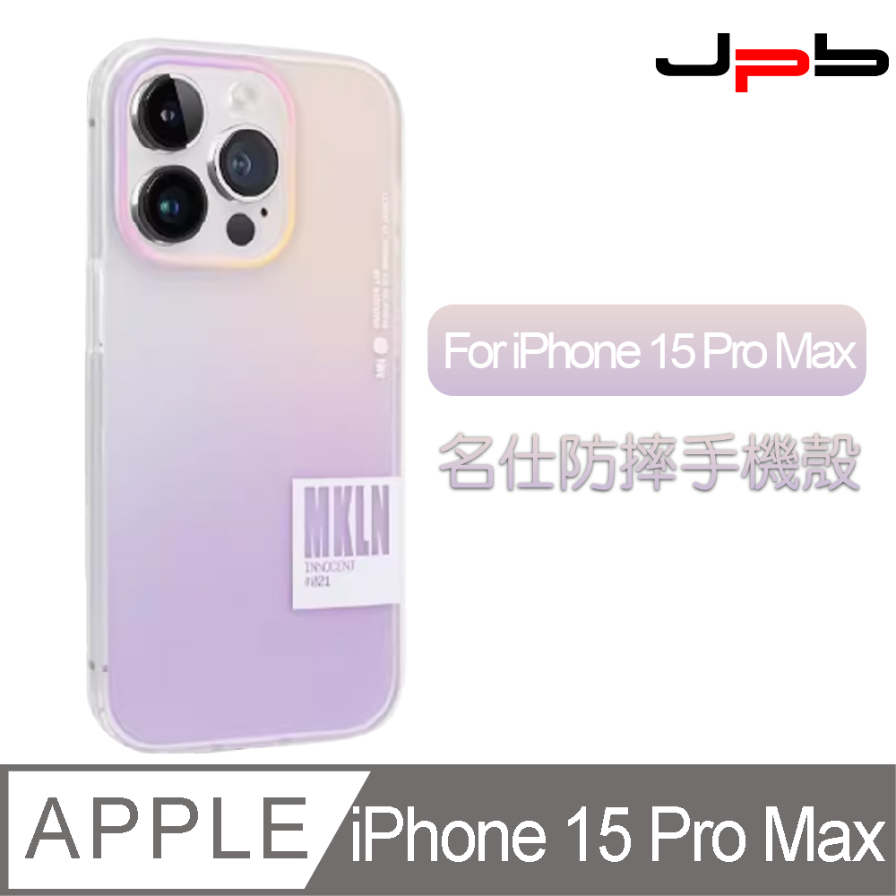 [ JPB iPhone 15 Pro Max 6.7吋 繽紛果凍透明防摔手機殼 紫色