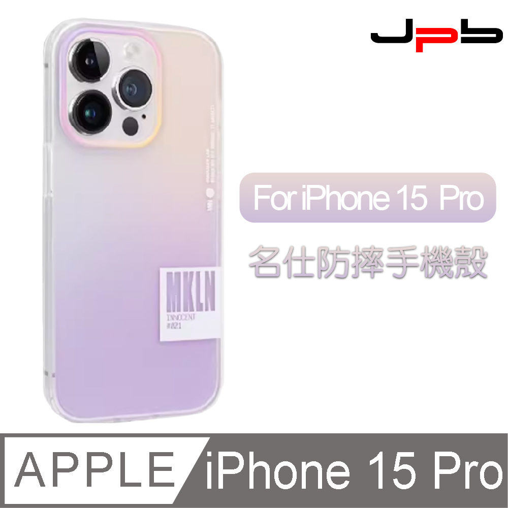 [ JPB iPhone 15 Pro 6.1吋 繽紛果凍透明防摔手機殼 紫色