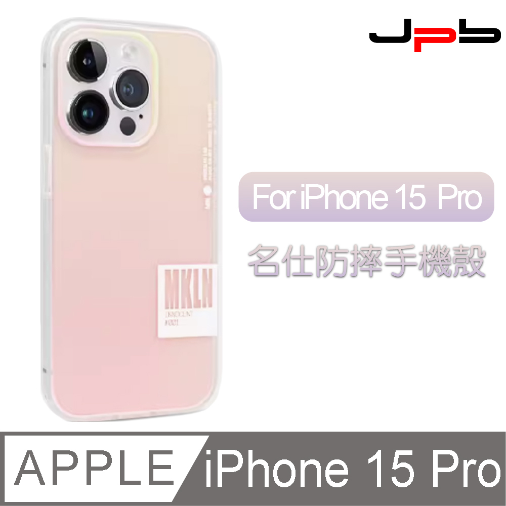 [ JPB iPhone 15 Pro 6.1吋 繽紛果凍透明防摔手機殼 粉色