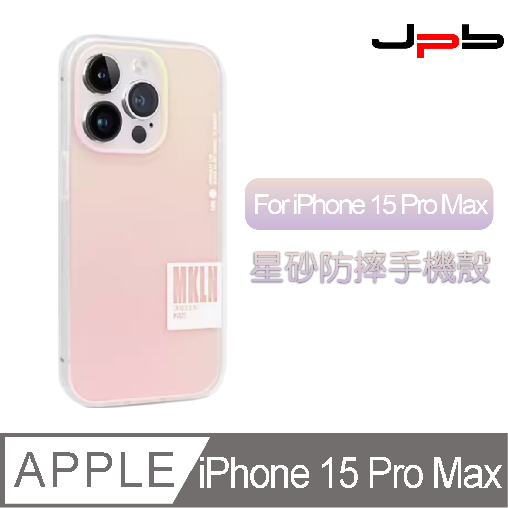 [ JPB iPhone 15 Pro Max 6.7吋 繽紛果凍透明防摔手機殼 粉色