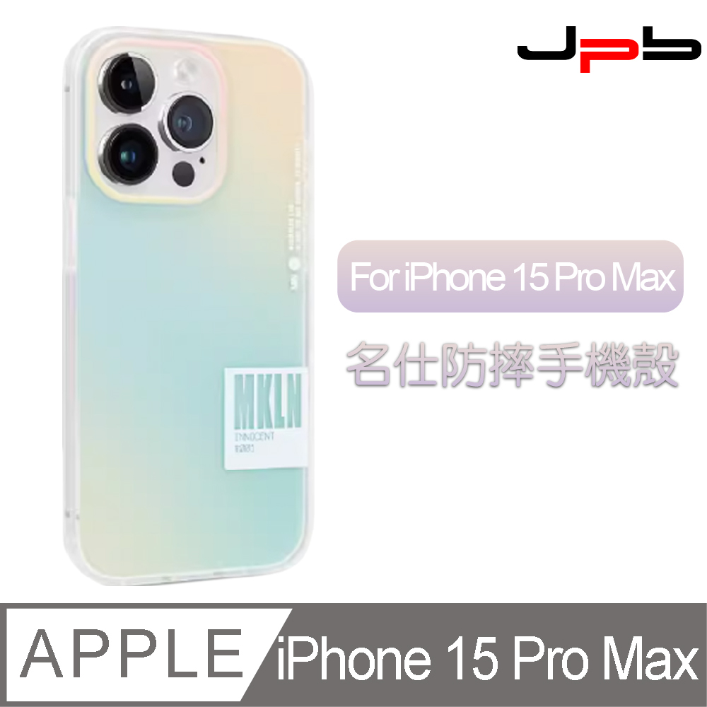 [ JPB iPhone 15 Pro Max 6.7吋 繽紛果凍透明防摔手機殼 綠色