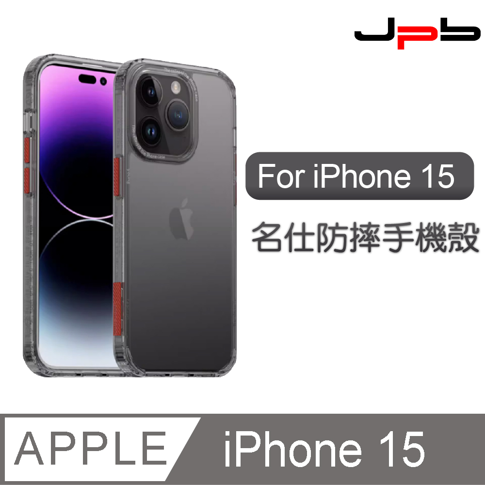 [ JPB iPhone 15 6.1吋 Classic 透明手機防摔手機殼 黑色