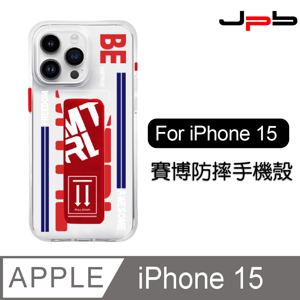 [ JPB iPhone 15 6.1吋 街頭撞色支架 透明防摔手機殼 紅色